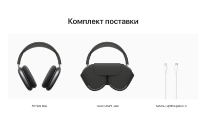 AirPods Max - Space Gray MGYH3