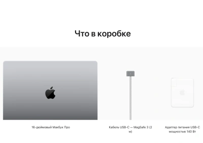 Ноутбук Apple MacBook Pro 16 (2023) Space Gray MNW83 (M2 Pro 12C CPU, 19C GPU, 16GB, 512GB SSD)